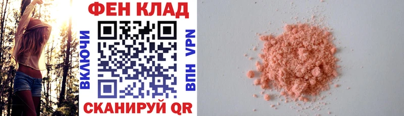 АМФ 97%  кракен ТОР  Новотроицк 