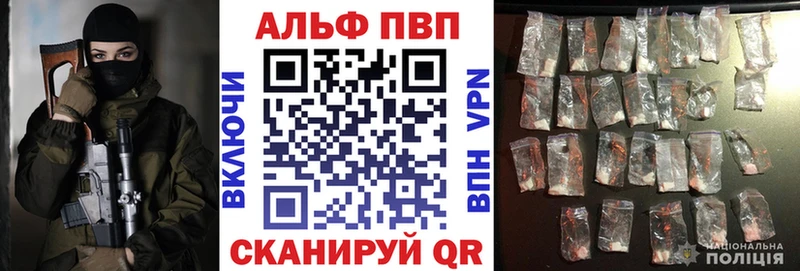 закладка  Новотроицк  А ПВП Crystall 