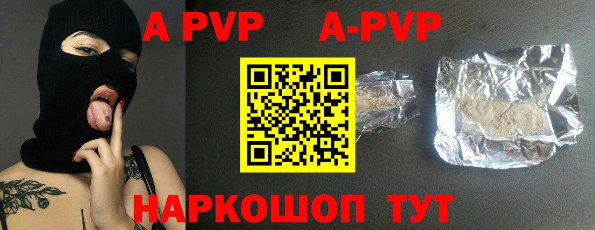 Метамфетамин Новотроицк