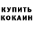 Первитин пудра Andrius St.