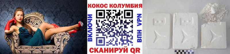 где продают   Новотроицк  Кокаин 97% 