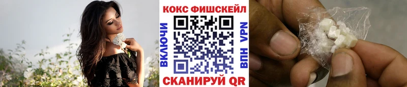 Кокаин Эквадор Новотроицк