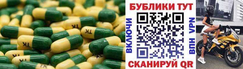 ЭКСТАЗИ 280 MDMA  Новотроицк 