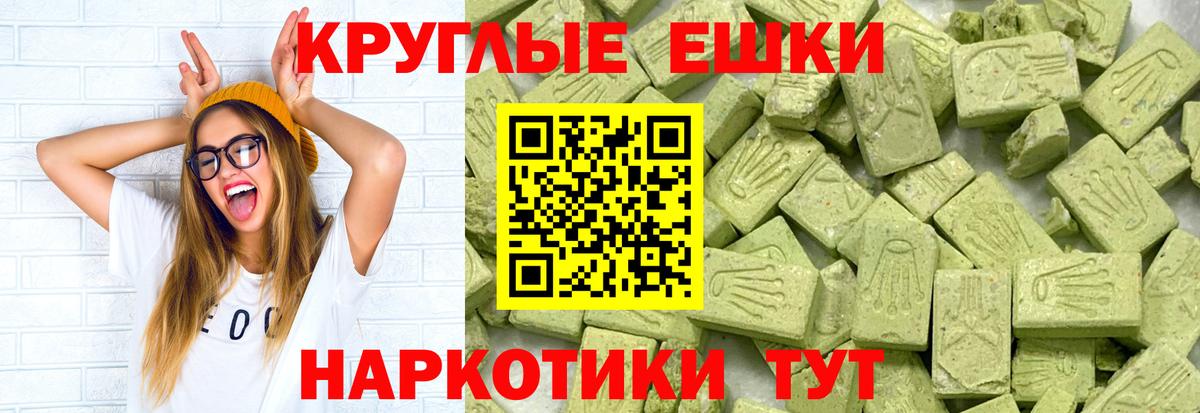 Новотроицк  Ecstasy DUBAI  Вход с VPN  купить наркотики сайты  ЭКСТАЗИ таблы 