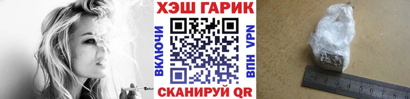 ГАШ Cannabis  Новотроицк 