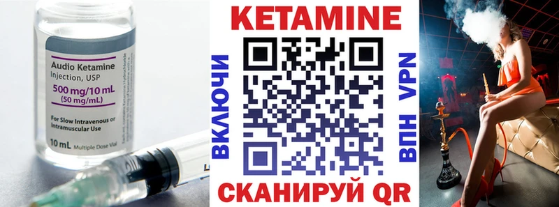 хочу   Новотроицк  КЕТАМИН ketamine 