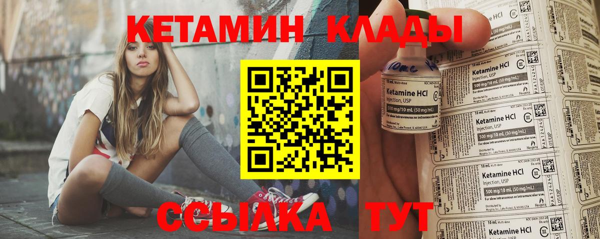 Меф  КОКАИН  Новотроицк  Канабис  Вход с VPN 