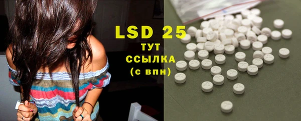 2c-b Строитель