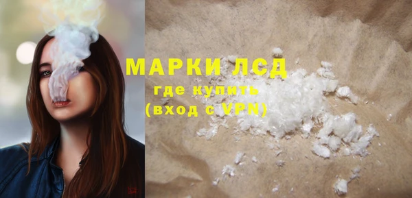 дурь Струнино