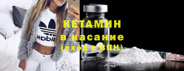 мдма Новозыбков