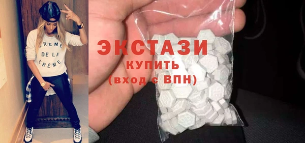 спиды Каменск-Шахтинский