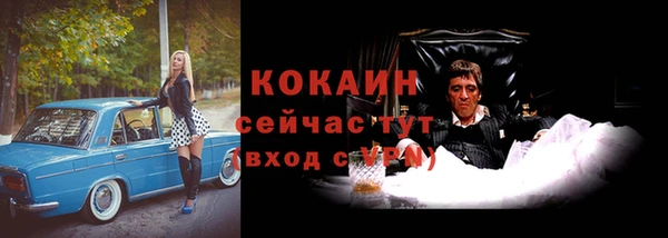 круглые Нефтегорск