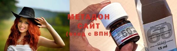 кристаллы Карпинск