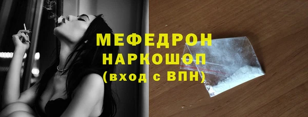 mdma Каменногорск