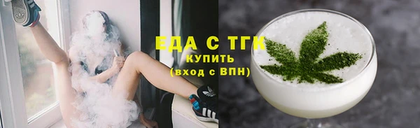 ECSTASY Надым