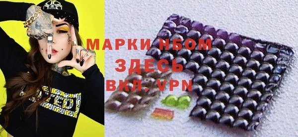 гидропоника Нефтекумск
