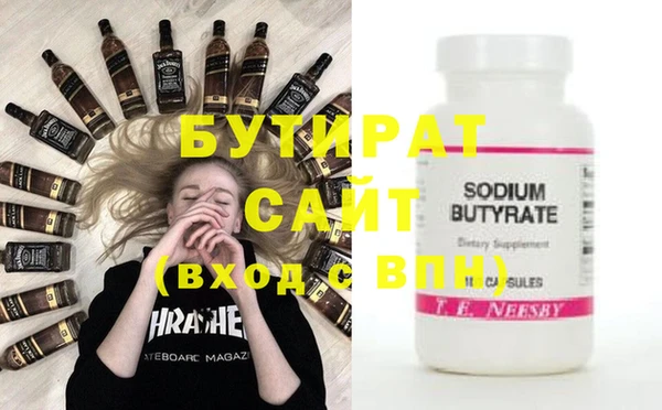 ECSTASY Надым