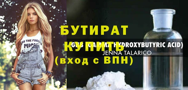гидропоника Нефтекумск