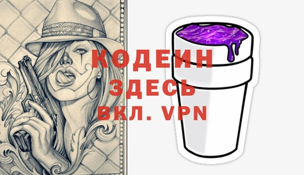 мефедрон мука Каменка