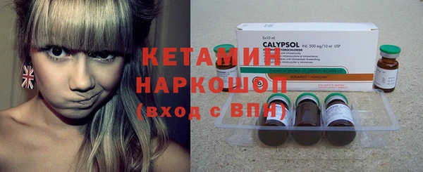 бутик Наволоки