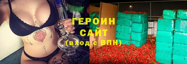 гидропоника Нефтекумск
