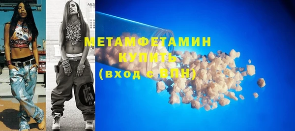 прущий лед Новокубанск