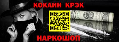 наркотики Азнакаево