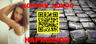 наркотики Азнакаево
