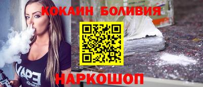 мескалин Абакан