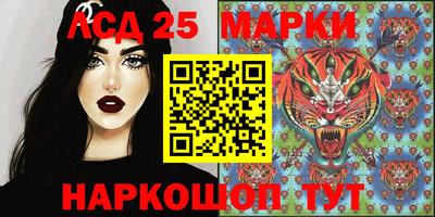 2c-b Абинск