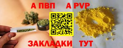 наркотики Азнакаево