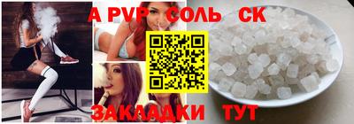 наркотики Азнакаево