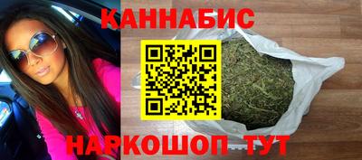 наркотики Азнакаево