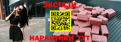 ECSTASY Абакан