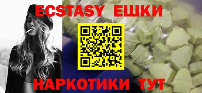 ECSTASY Абакан