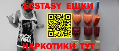 ECSTASY Абакан