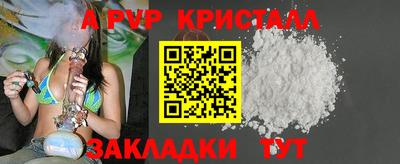2c-b Абинск