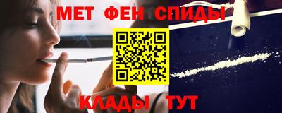 2c-b Абинск