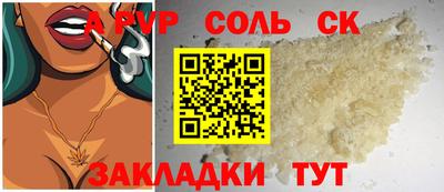 наркотики Азнакаево
