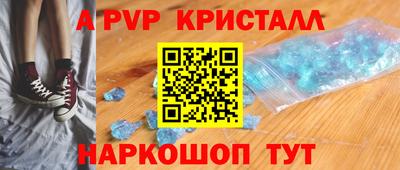 наркотики Азнакаево