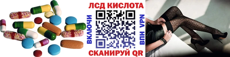 купить наркотики цена  Новотроицк  ЛСД экстази ecstasy 