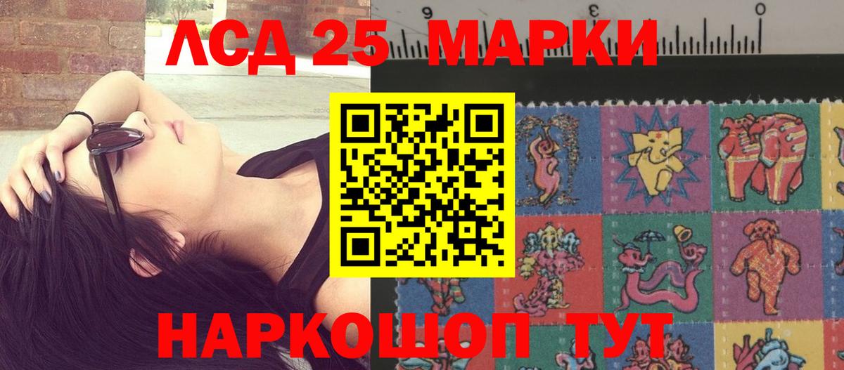 ЛСД экстази ecstasy Новотроицк