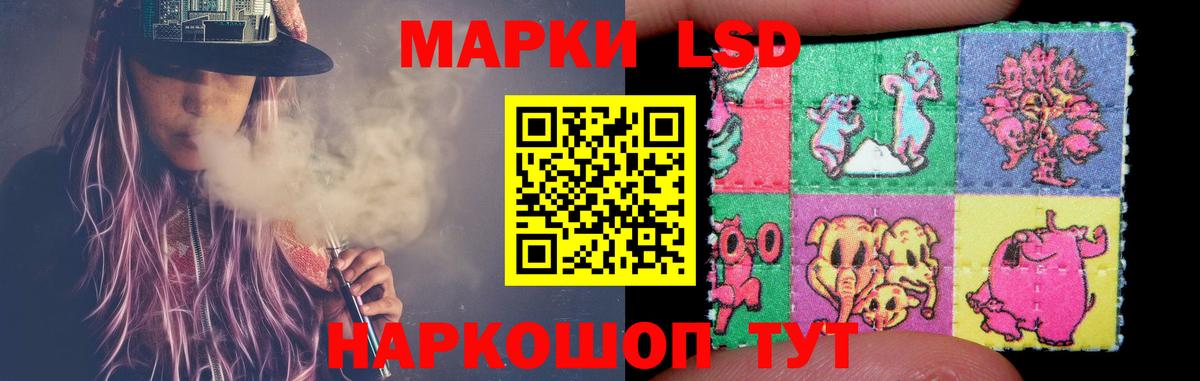LSD-25 экстази ecstasy  Лсд 25 экстази ecstasy  Новотроицк  Лсд 25 экстази  Вход с VPN 