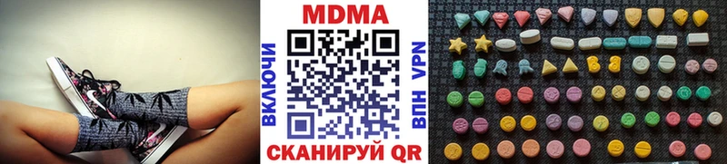 MDMA кристаллы  Новотроицк 