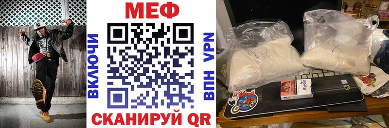 закладка  Новотроицк  Мефедрон mephedrone 