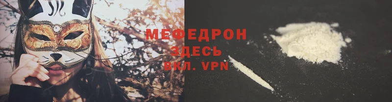 Меф VHQ  hydra зеркало  Новотроицк 