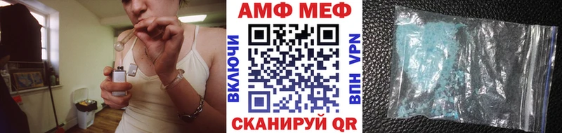 Первитин витя  Новотроицк 