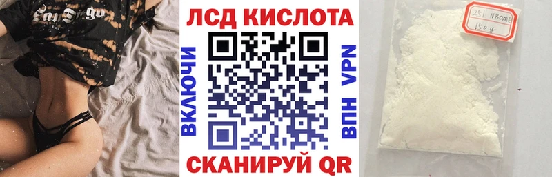 Наркотические марки 1,8мг  Новотроицк 