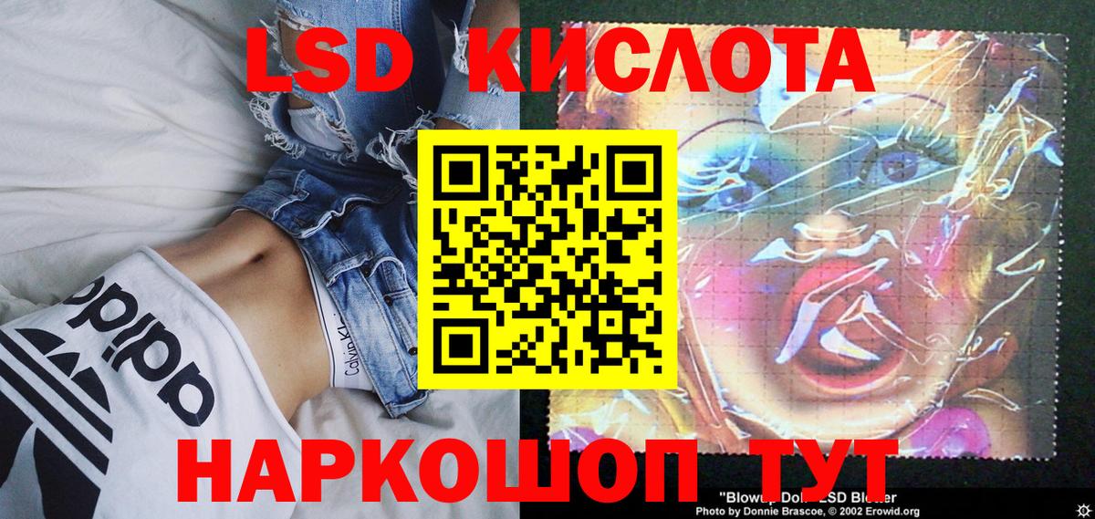 Наркотические марки 1,8мг Новотроицк